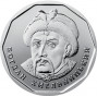 Богдан Хмельницкий (5 гривен, Украина, 2019 года)